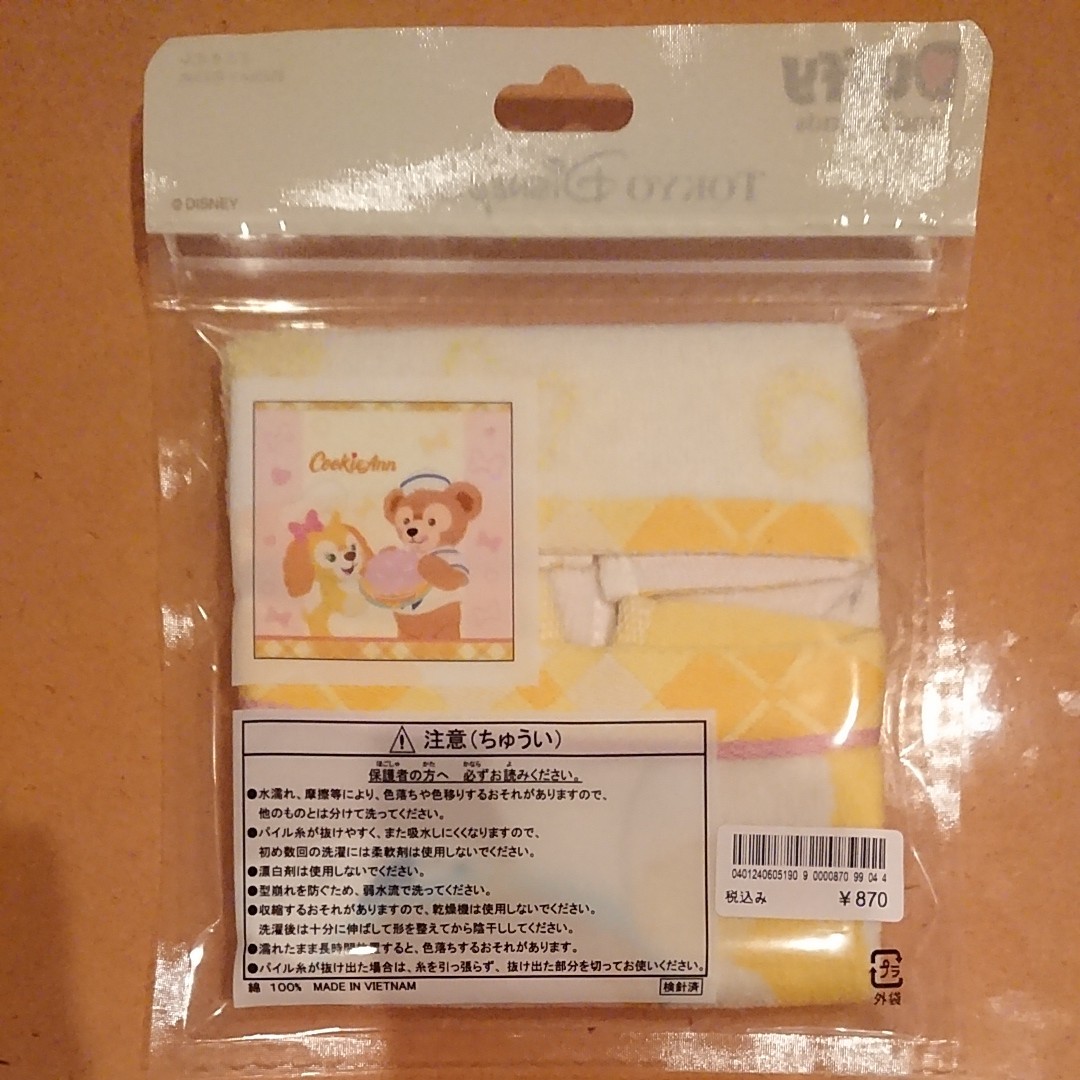Paypayフリマ ディズニーシー ダッフィー ミニタオル ハンドタオル Tds クッキーアン Paypayフリマ ディズニーシー ダッフィー ミニタオル ハンドタオル Tds クッキーアン