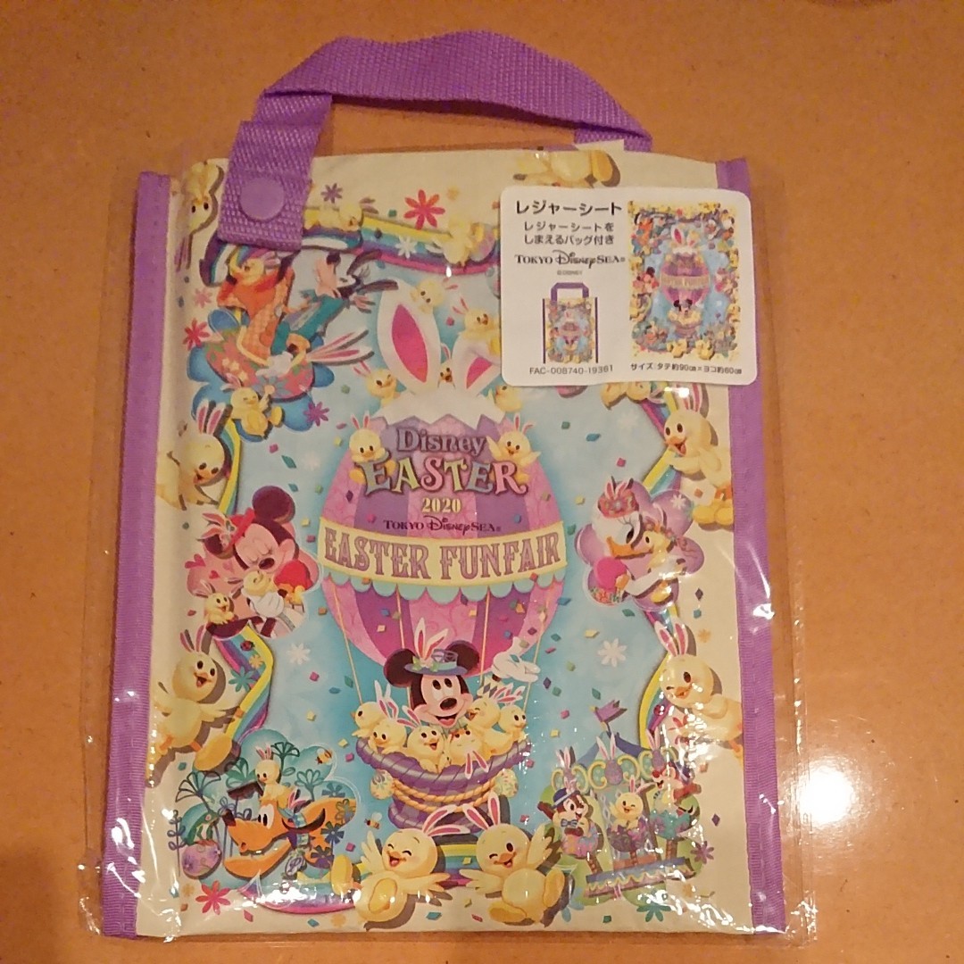 Paypayフリマ ディズニーイースター レジャーシート ディズニーシー うさピヨ ミッキーミニー ドナルドデイジー グーフィー チップ デール Paypayフリマ ディズニーイースター レジャーシート ディズニーシー うさピヨ ミッキーミニー ドナルドデイジー グーフィー チップ デール