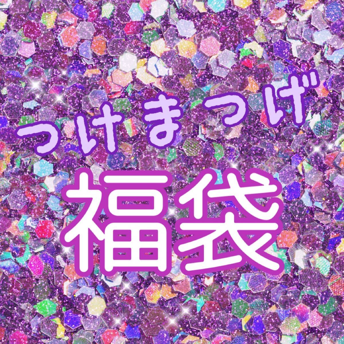 ぽぽろん様専用 eidx.org