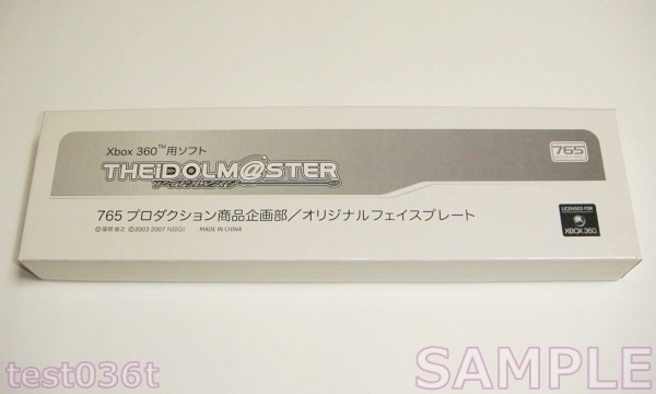 Xbox360 アイドルマスター 765プロダクション商品企画部 Xbox360 アイドルマスター 765プロダクション商品企画部