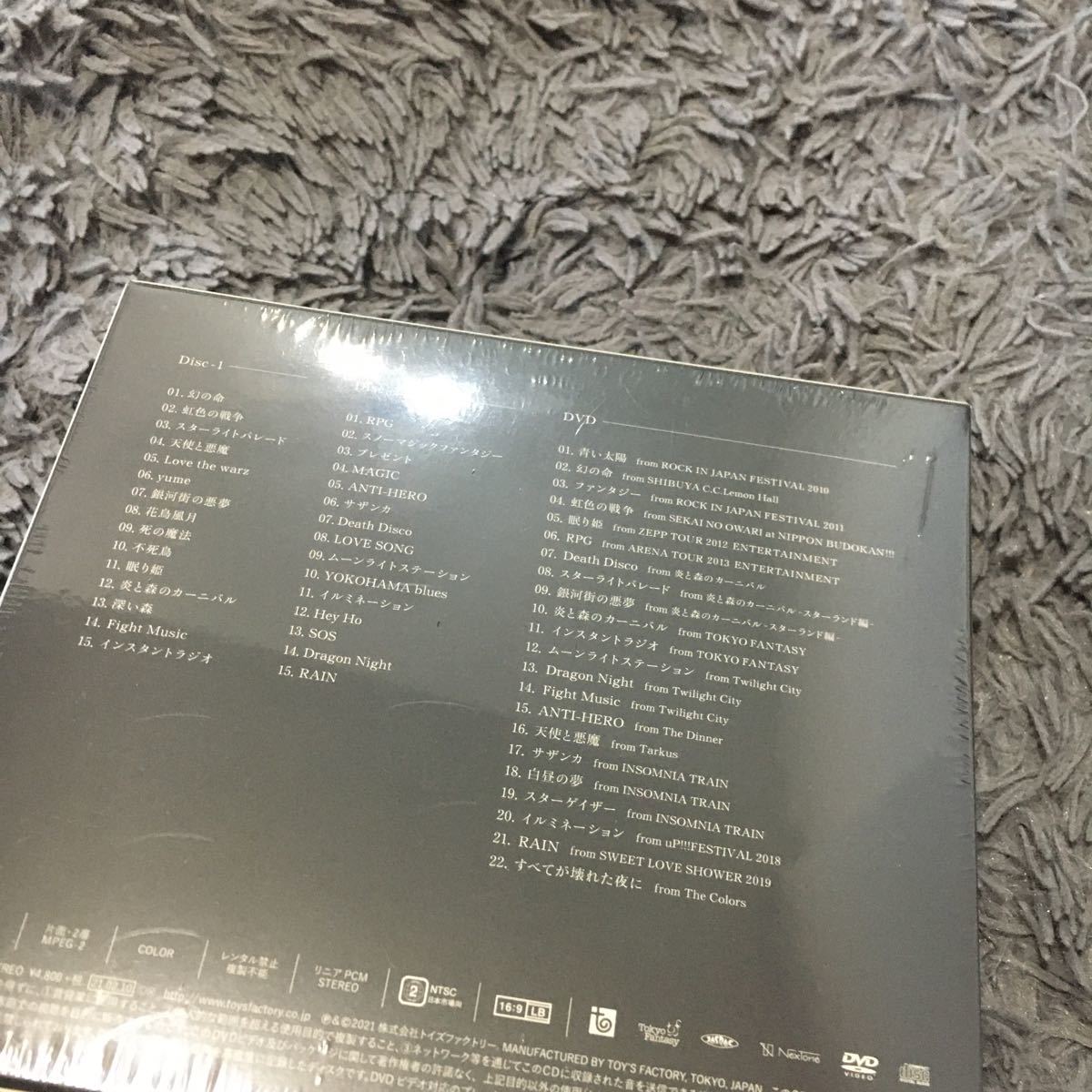 Paypayフリマ Sekai No Owari 10 19 初回限定盤 Paypayフリマ Sekai No Owari 10 19 初回限定盤
