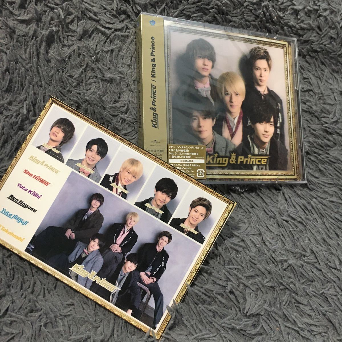 新品未開封】King & Prince 1stアルバム 初回限定盤B 特典付き 新品未開封】King & Prince 1stアルバム 初回限定盤B 特典付き