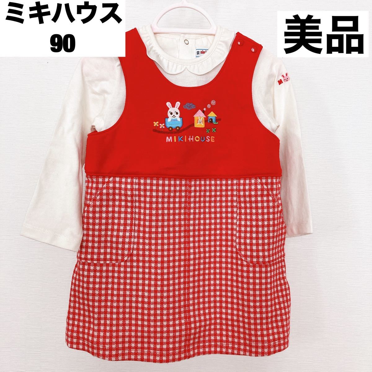 Paypayフリマ ミキハウス ジャンパースカート うさこ ワンピース Mikihouse お出かけ 誕生日会 発表会 写真映え 赤 カットソー Paypayフリマ ミキハウス ジャンパースカート うさこ ワンピース Mikihouse お出かけ 誕生日会 発表会 写真映え 赤 カットソー
