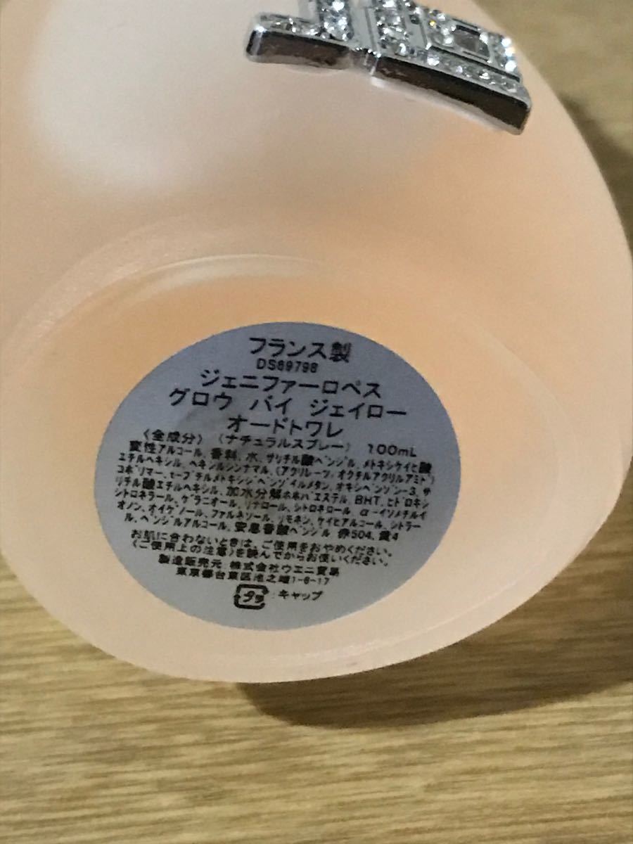Paypayフリマ テスター ジェニファーロペス グロウ バイ ジェイロー 100ml Paypayフリマ テスター ジェニファーロペス グロウ バイ ジェイロー 100ml