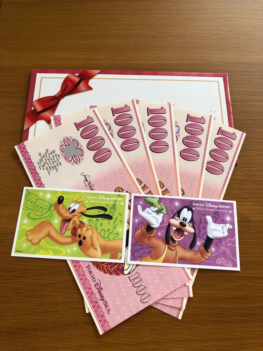 Paypayフリマ 東京ディズニーリゾート スポンサーパスポート大人2枚と5000円ギフト Paypayフリマ 東京ディズニーリゾート スポンサーパスポート大人2枚と5000円ギフト