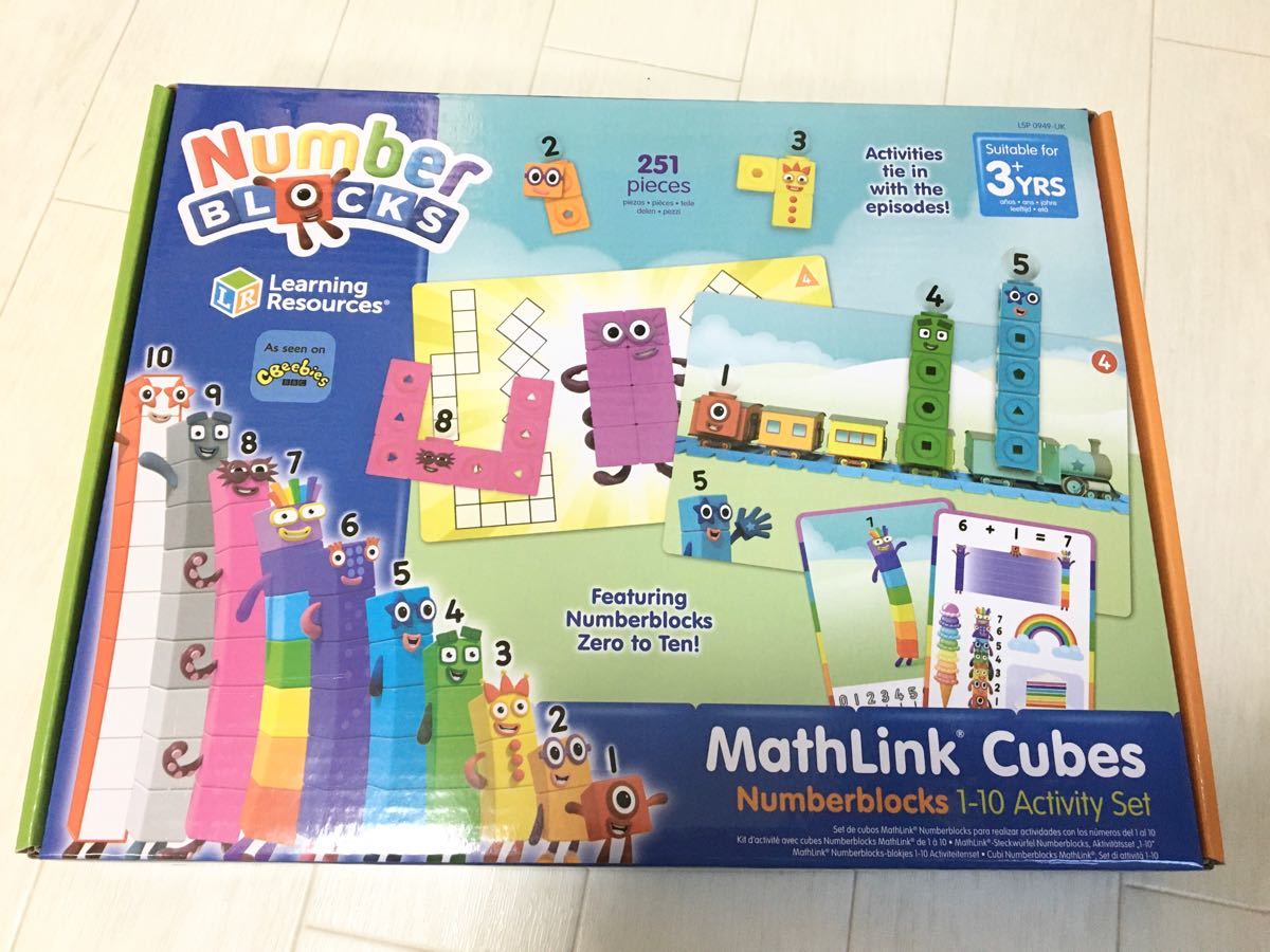 Number Blocks Mathlink Cubes《ナンバーブロックス》ラーニングリソーシズ マスリンク ナンバーブロック