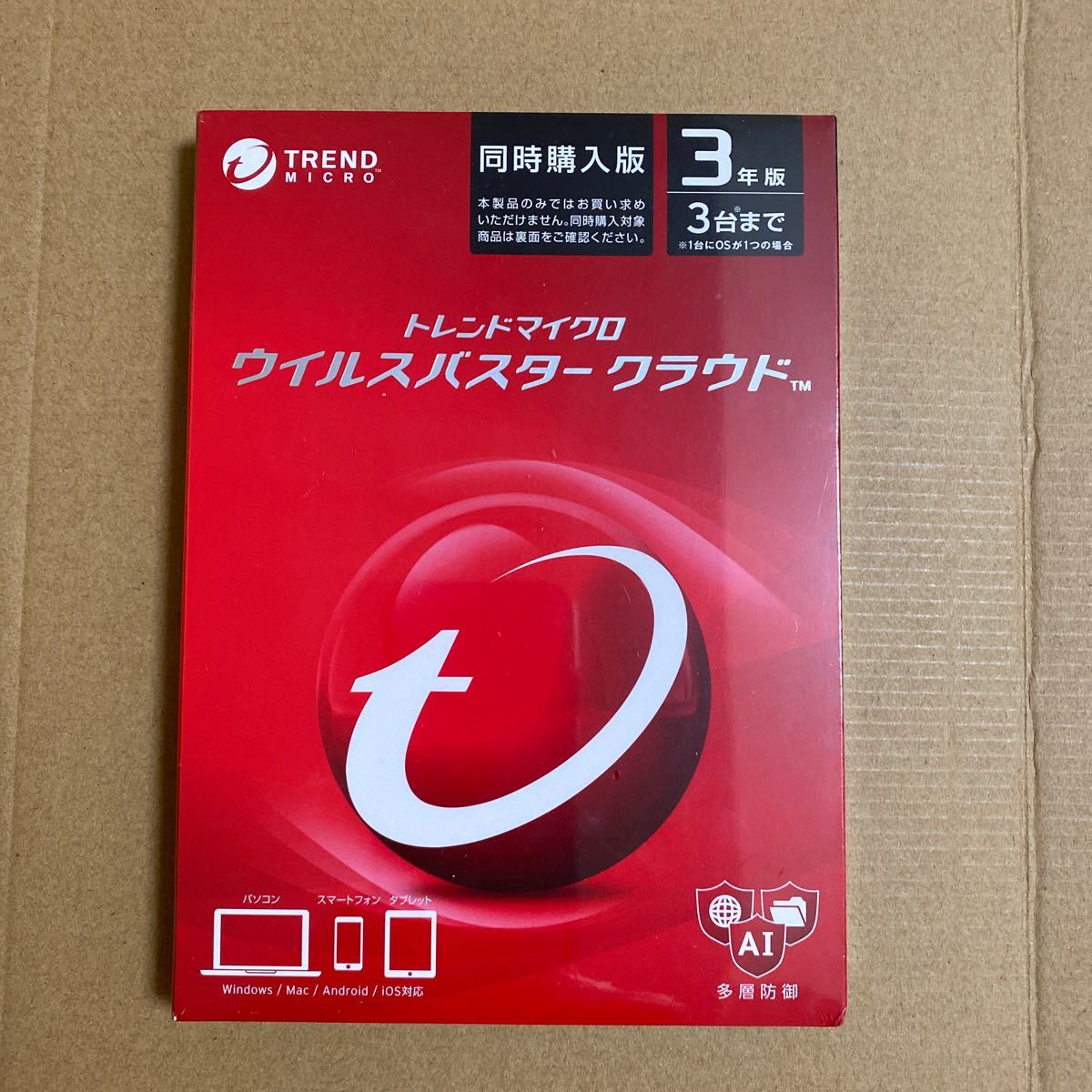 クロス付特別版 未開封 ウイルスバスター クラウド 3年版 同時購入用 日本製丸洗い 家電 スマホ カメラ Rspg Spectrum Eu