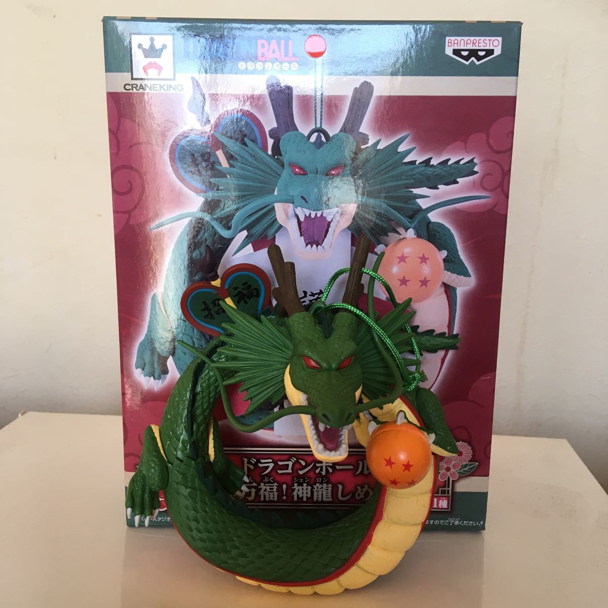 Paypayフリマ ドラゴンボール 神龍 新春万福しめ飾り 期間限定価格 本当に大事にしてくれるなら 値段交渉乗ります Paypayフリマ ドラゴンボール 神龍 新春万福しめ飾り 期間限定価格 本当に大事にしてくれるなら 値段交渉乗ります