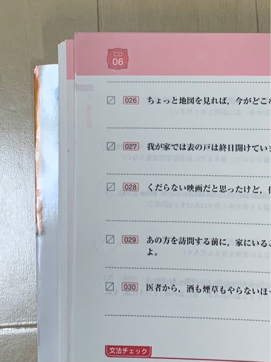 Paypayフリマ 英作文 基本300選 三訂版 英語的発想の日本語をヒントにして覚える 駿台受験シリーズ 飯田康夫 著者 Paypayフリマ 英作文 基本300選 三訂版 英語的発想の日本語をヒントにして覚える 駿台受験シリーズ 飯田康夫 著者