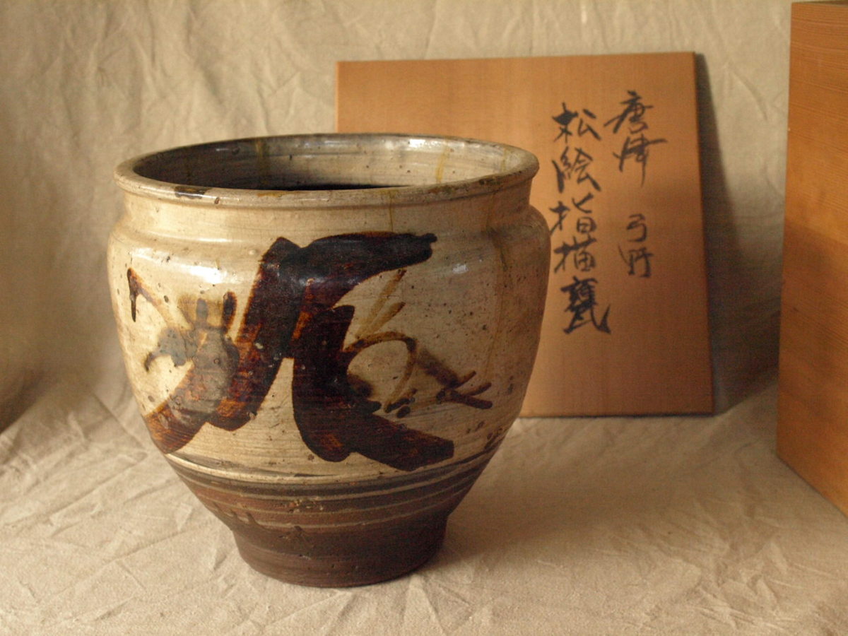 幻の陶器 江戸初期古唐津 弓野焼指描甕23cm弓野窯 古武雄水差 鉄絵広口