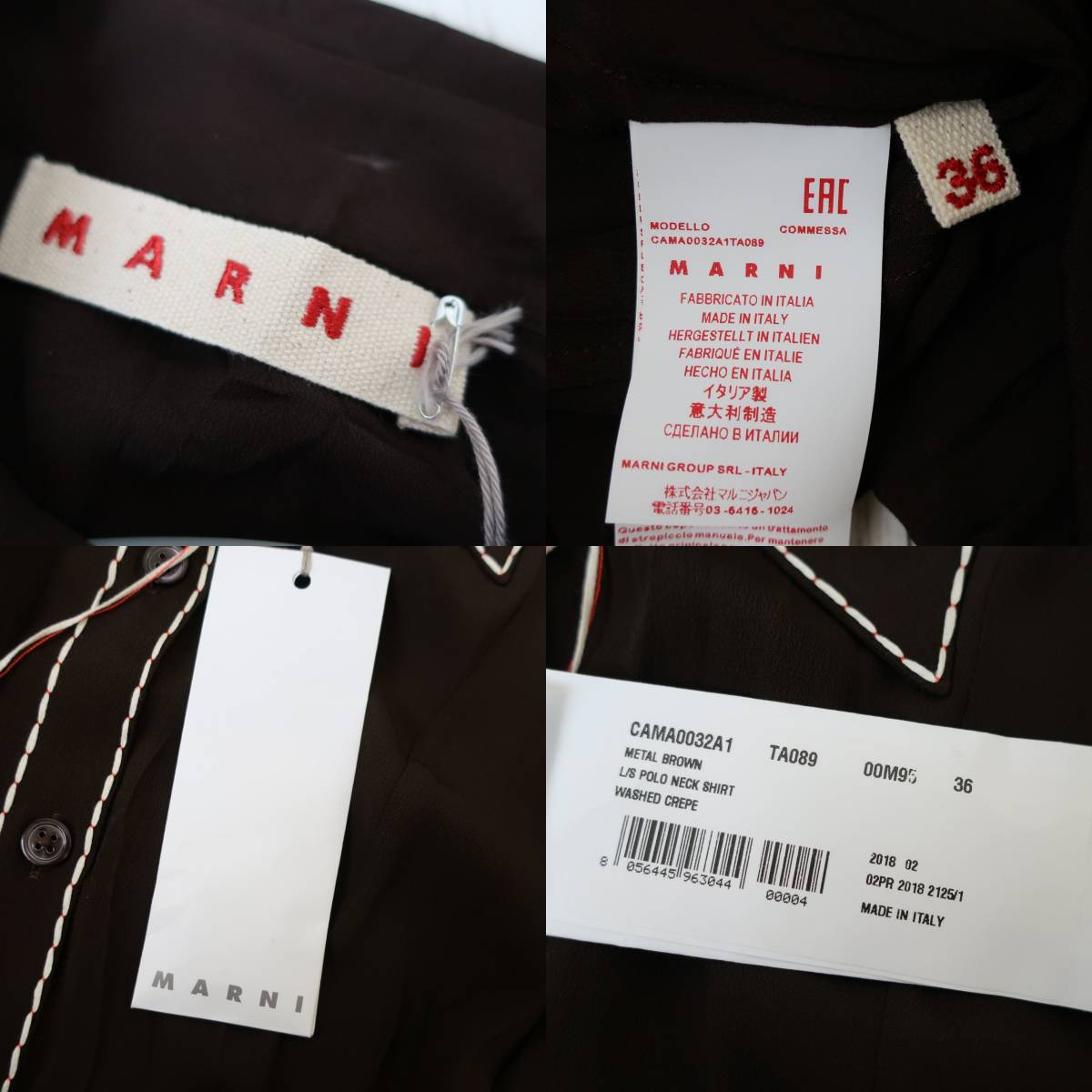 新品タグ付き MARNI マルニ デコレーションステッチ シャツ ブラウス シルク混 長袖 レディース ブラウン 茶色 36サイズ XS - Sサイズ程度_画像7