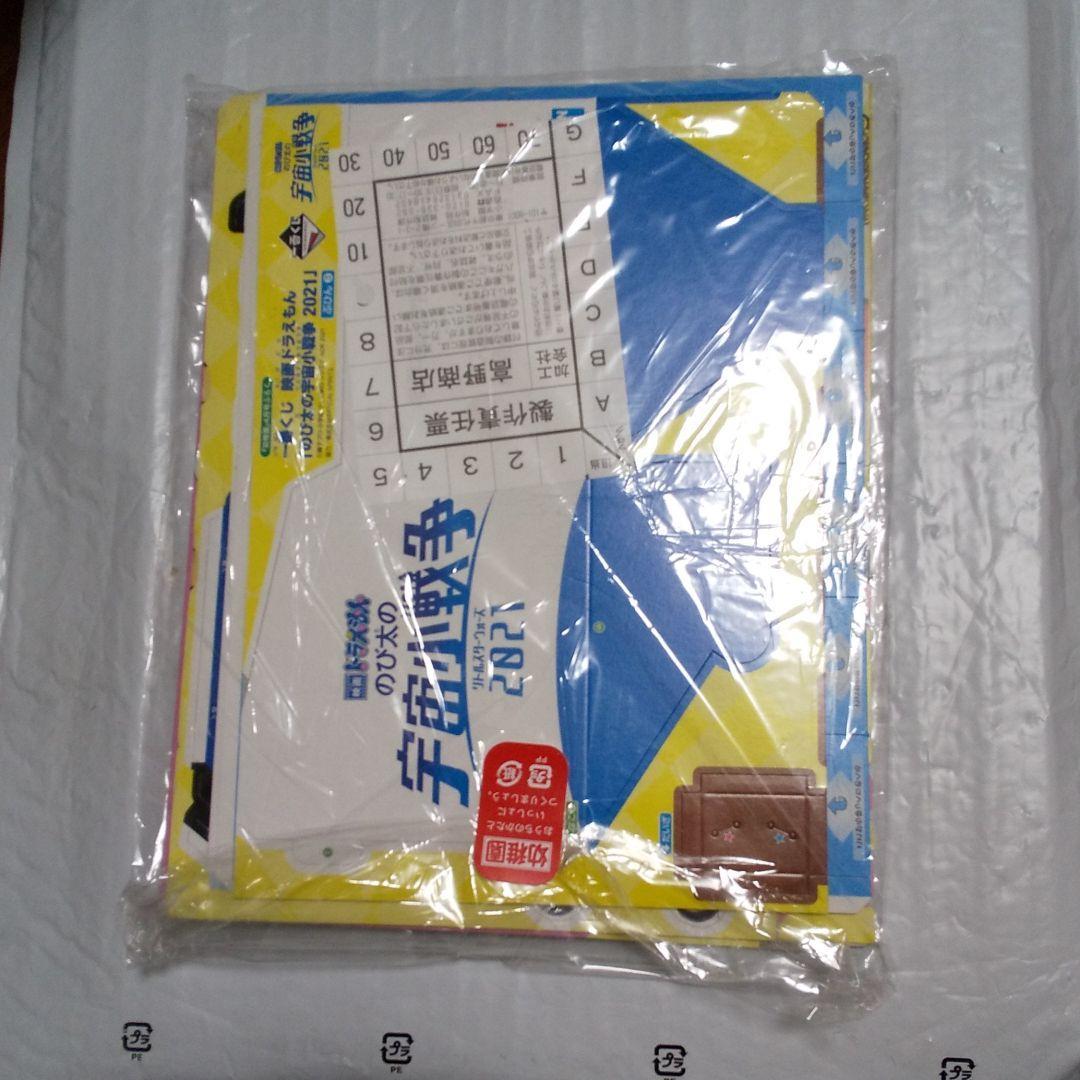 幼稚園21年4月号付録つき 日本代購網 Uneedbid官網 日本代購首選 Uneedbid 代購網 日本雅虎代購 日本樂天代購 幼稚園21年4月号付録つき 日本代購網 Uneedbid官網 日本代購首選 Uneedbid 代購網 日本雅虎代購 日本樂天代購