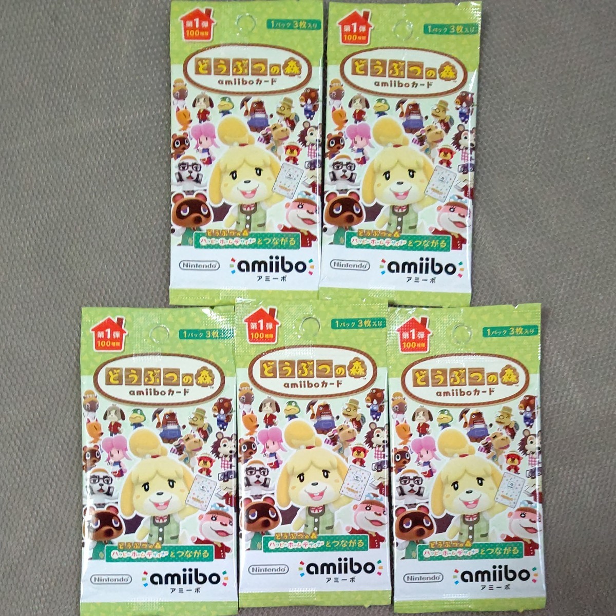 Paypayフリマ どうぶつの森amiiboカード 第1弾 5パック Paypayフリマ どうぶつの森amiiboカード 第1弾 5パック