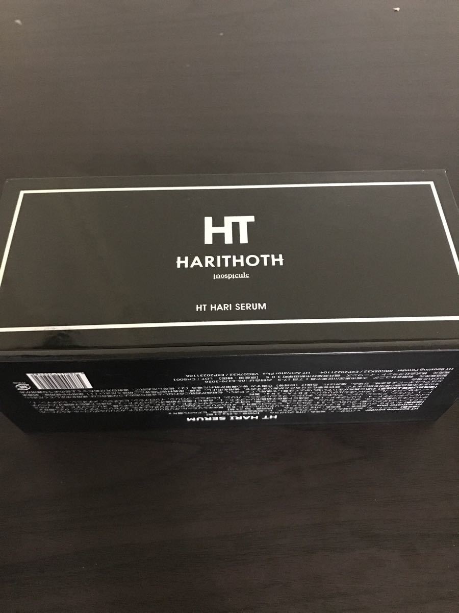 一番の 新品未使用 グラントイーワンズ ハリトス HT HARI SERUM