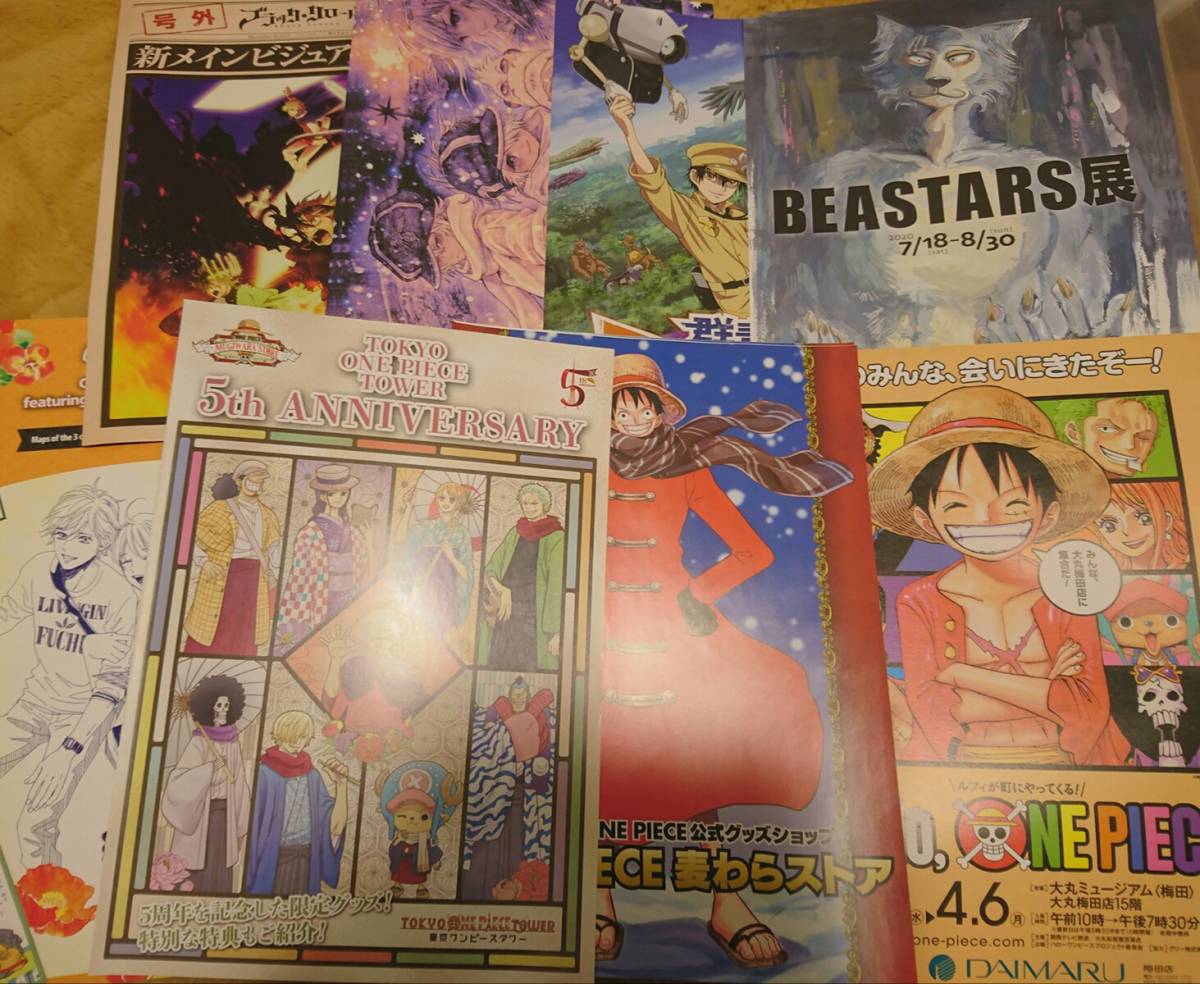 Paypayフリマ アニメ マンガ フライヤー Naruto One Piece ハイキュー 東京グール H H るろうに剣心 Beastar テガミバチ かぐや様は告らせたい Paypayフリマ アニメ マンガ フライヤー Naruto One Piece ハイキュー 東京グール H H るろうに剣心 Beastar テガミバチ かぐや様は告らせたい