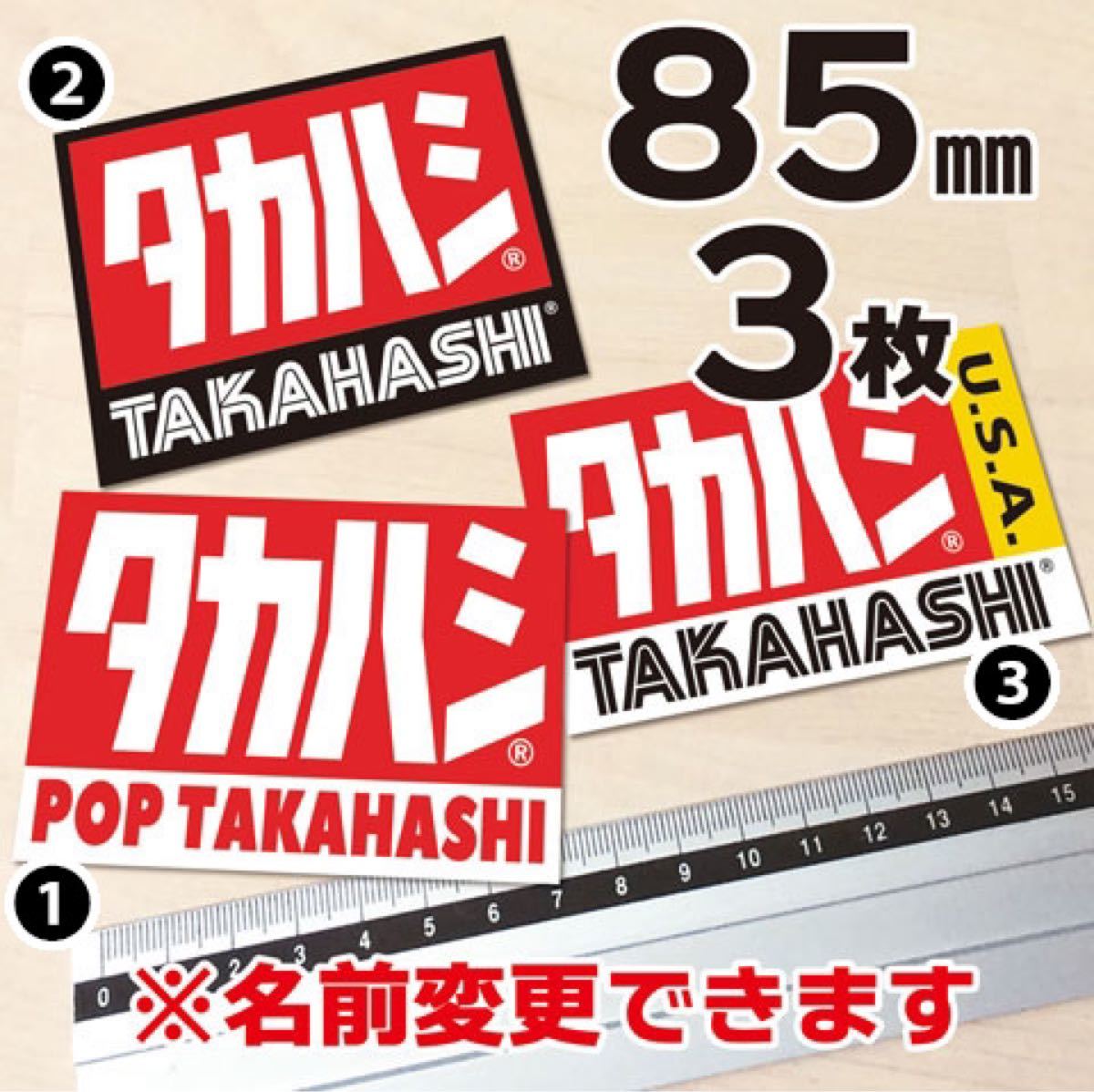 Paypayフリマ 3枚 ヨシムラ バイク パロディ 自作 ステッカー Paypayフリマ 3枚 ヨシムラ バイク パロディ 自作 ステッカー