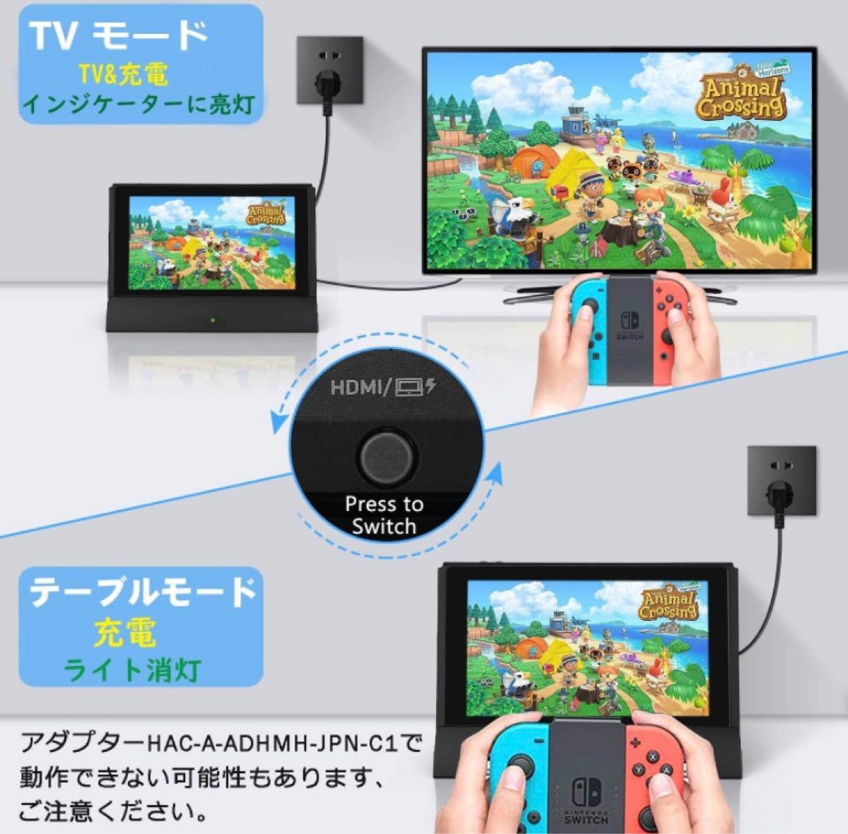 Paypayフリマ Switchドック 最新システム対応 Hdmi変換 Tvモード テーブルモード