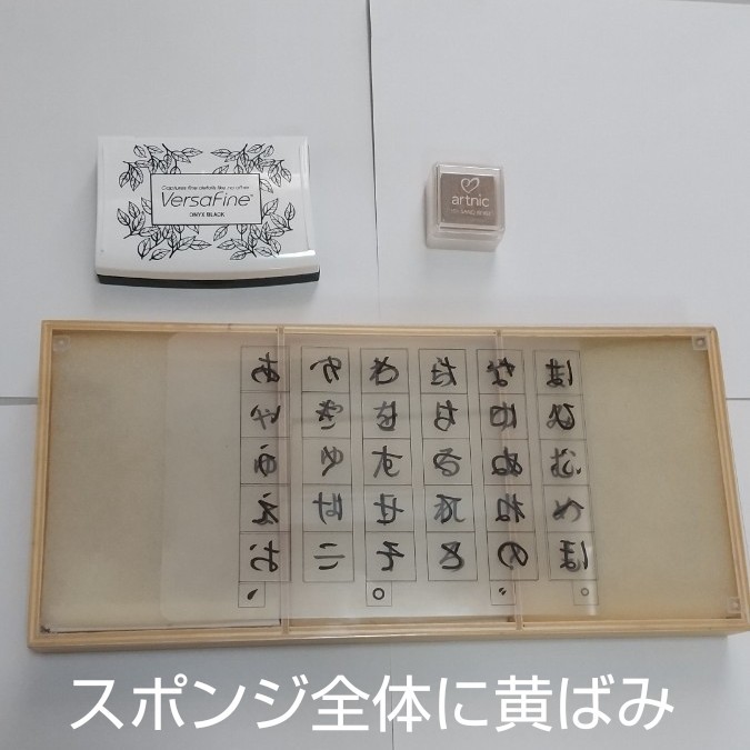 SALE/84%OFF】 モンテッソーリ ひらがな スタンプ confmax.com.br