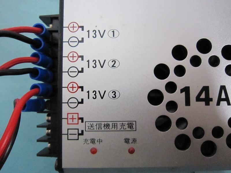 美品YOKOMO ヨコモ 安定化電源 TX充電機能付 YZ-12DX 12V 13A 美品YOKOMO ヨコモ 安定化電源 TX充電機能付 YZ-12DX 12V 13A