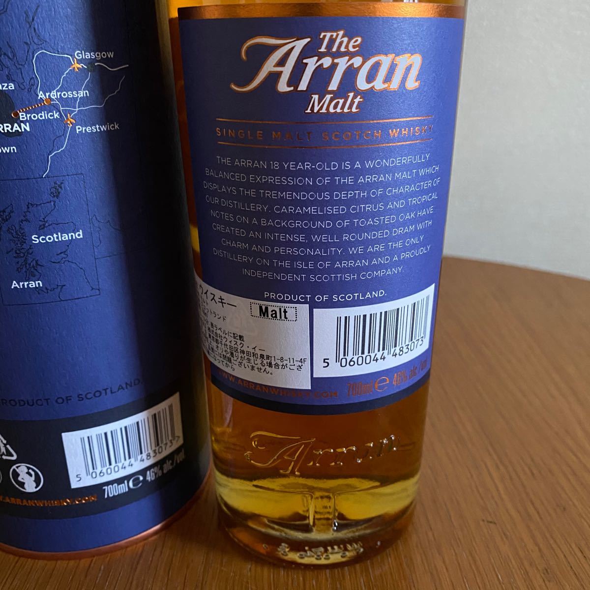 アラン18年 旧ボトル 冊子付き 700ml 46% ウィスク・イー アラン18年 旧ボトル 冊子付き 700ml 46% ウィスク・イー