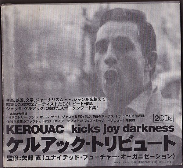 [ записано в Японии ]V.A. Kerouac Kicks Joy Darkness обложка с чехлом 2 листов комплект VACK-1128/9
