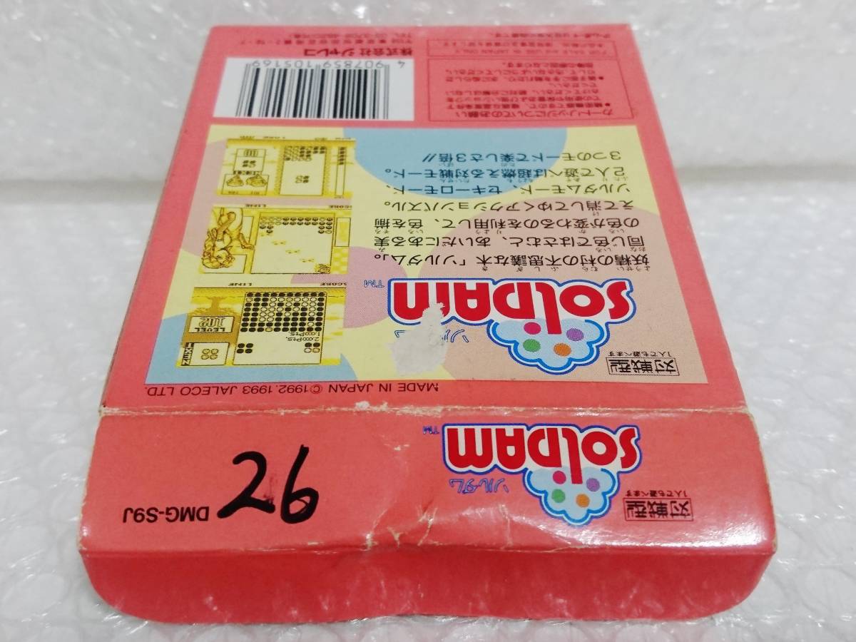 Yahoo!オークション - 動作品+廃盤品 JALECO GB SOLDAM ジャレコ Yahoo!オークション - 動作品+廃盤品 JALECO GB SOLDAM ジャレコ