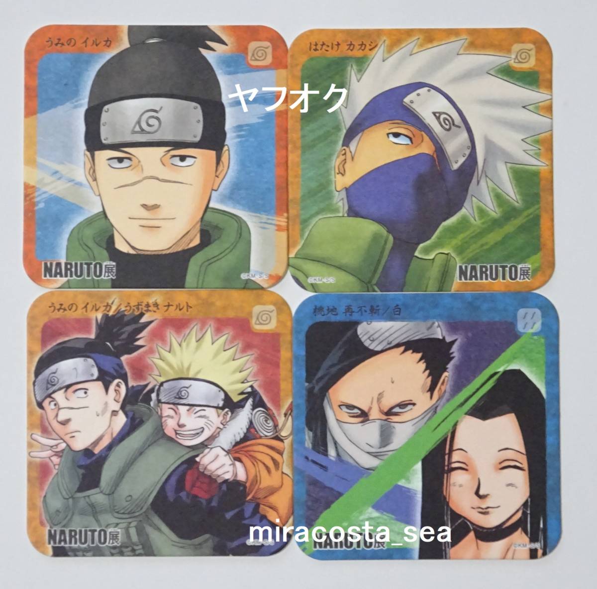 ヤフオク Naruto展 アートコースター 4種 イルカ カカシ