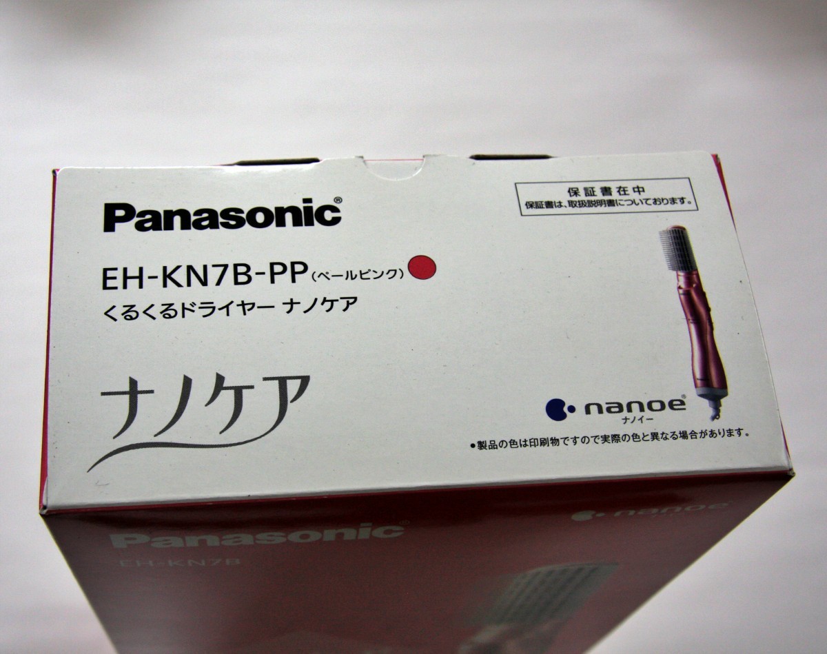【新品未開封】Panasonic EH-KN7B-PP カールドライヤー