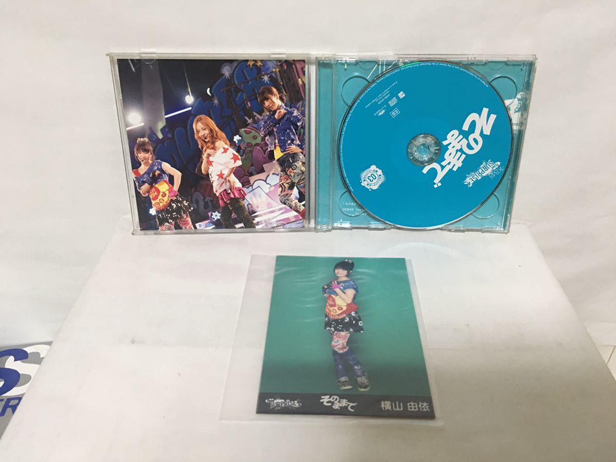 AKB48 HKT48 CD DVD 4点+ストラップ 2個セット　未使用　スキ！スキ！スキップ！　水曜日のアリス　そのままで　涙に沈む太陽　送料無料_画像3