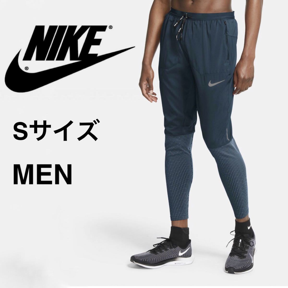 NIKE ナイキ ナイキランニングパンツ  ランニングパンツ