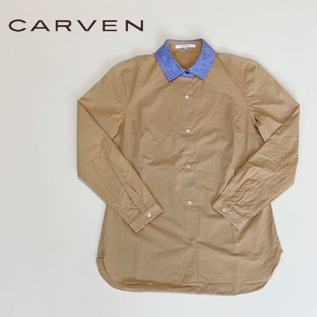 ☆カルヴェン CARVEN 襟 切り替え バイカラー コットン クレリック シャツ ブラウス キャメル × 青 size 36