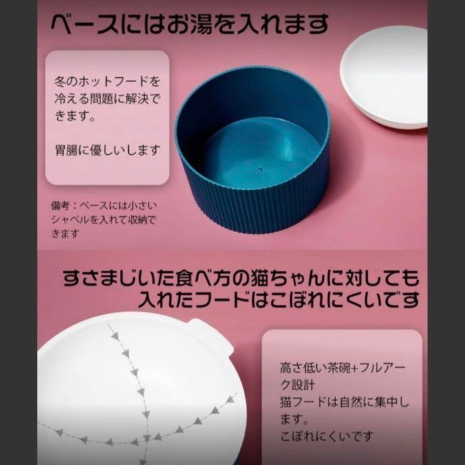 犬 猫 えさ皿 食器 ２個セット  ピンク エサ入れ ボウル 犬用 美濃焼