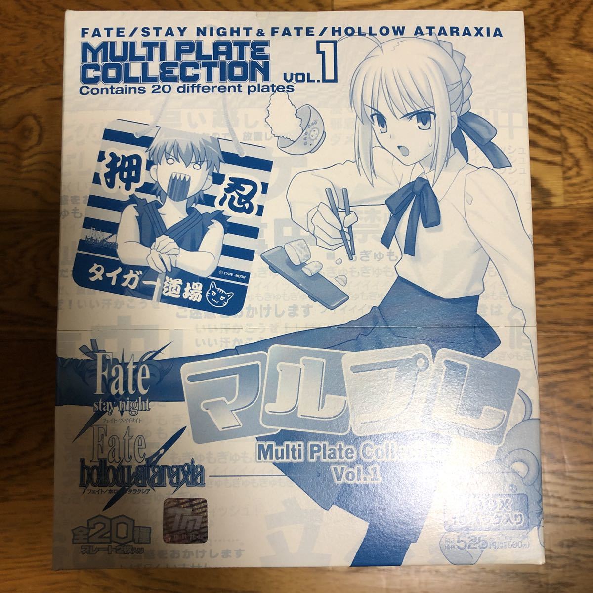 Fate/stay night & Fate/hollow ataraxia マルチプレートコレクションvol.1 BOX/マルプレ 未開封_画像1