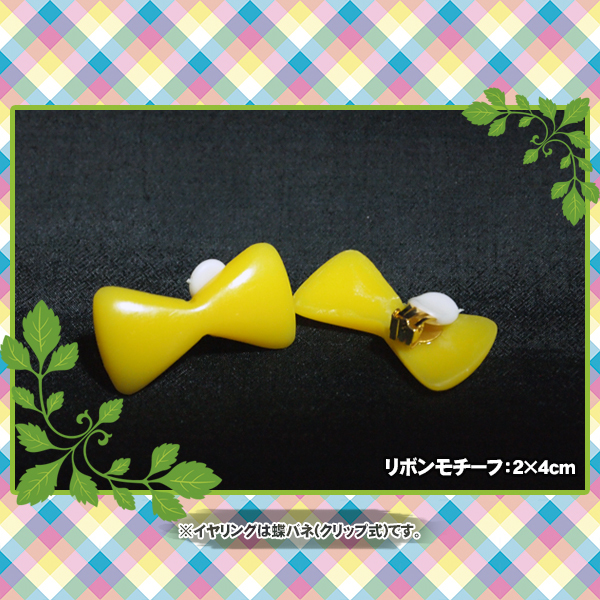 # костюмированная игра аксессуары серьги / тропический ~ju! Precure *kyua коралл .. san ./ лента желтый цвет желтый #