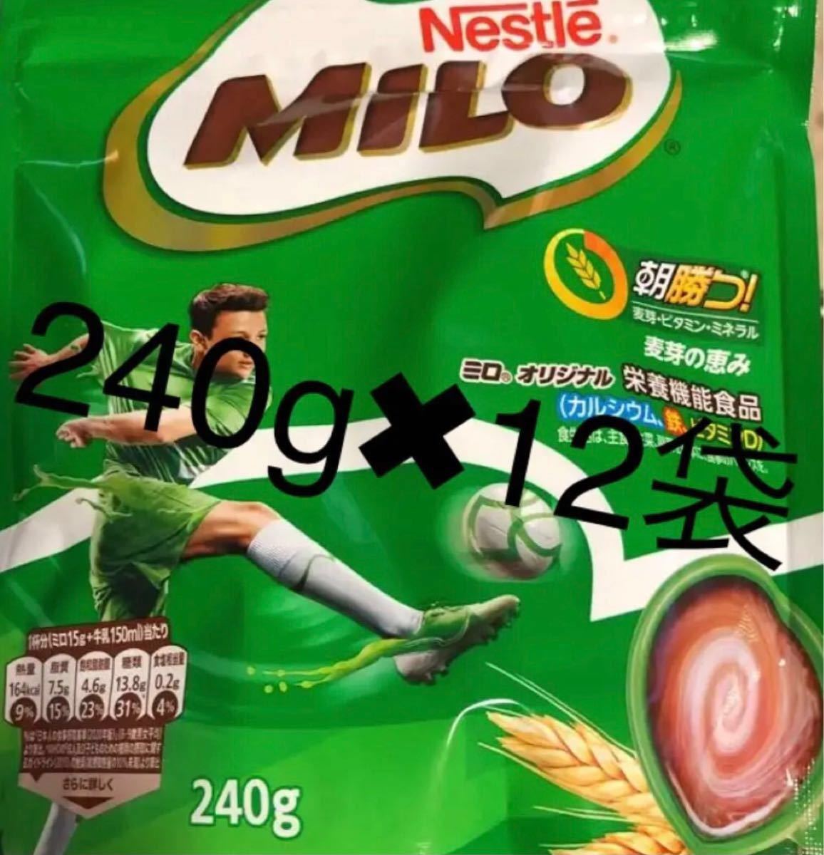 ネスレミロ　Nestle MILO  オリジナル240gx12袋限定品1箱