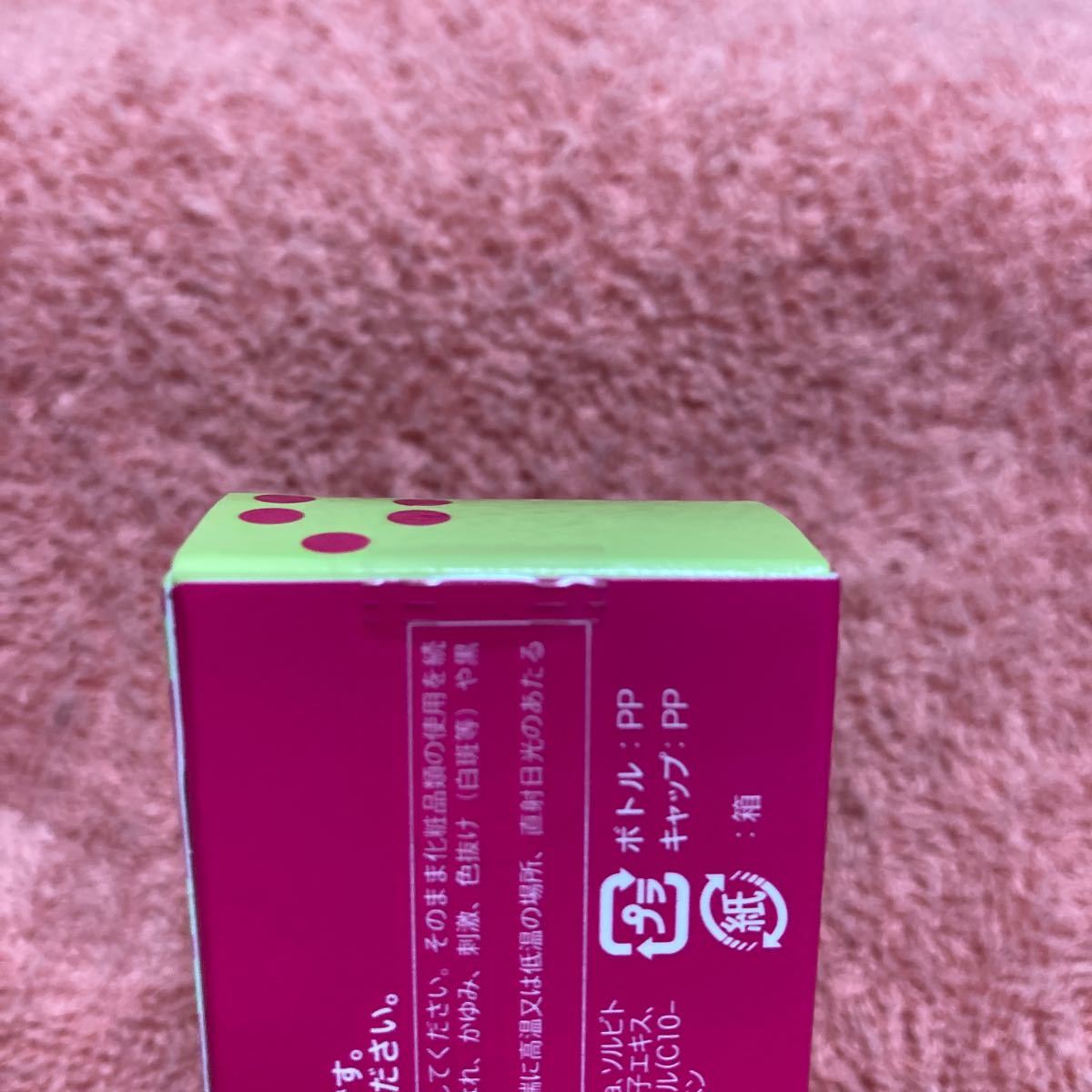 新品未開封】エマーキット EMAKED 純正公式 エマーキット 新品未使用未開封 3本セット まとめて購入 リップケア