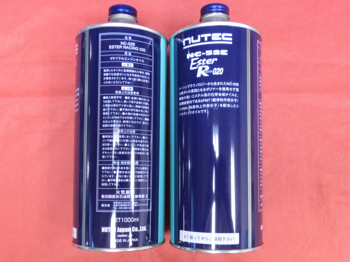 NUTEC NC-52E 0W20 ニューテック 省燃費車 ハイブリット車 エコカー対応(エンジンオイル)|売買されたオークション情報、yahooの商品情報をアーカイブ公開 - オークファン(aucfan.com) NUTEC NC-52E 0W20 ニューテック 省燃費車 ハイブリット車 エコカー対応(エンジンオイル)|売買されたオークション情報、yahooの商品情報をアーカイブ公開 - オークファン(aucfan.com)