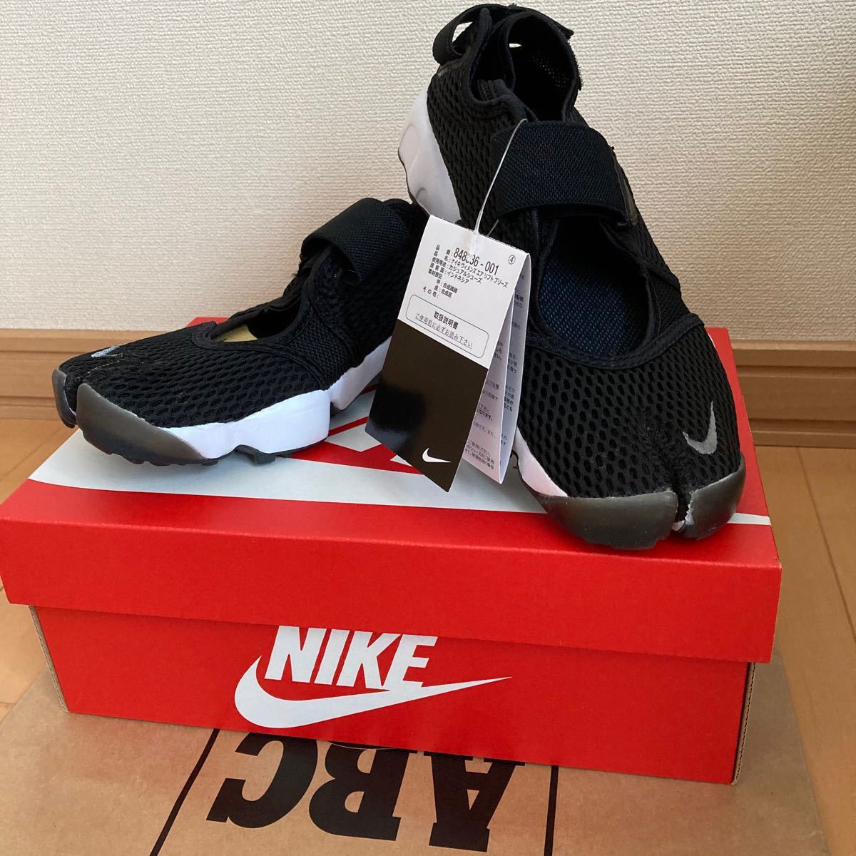 Paypayフリマ ナイキ Air Rift エアリフト W8486 24cm 黒 ブラック エアリフト Abcマートで購入 Paypayフリマ ナイキ Air Rift エアリフト W8486 24cm 黒 ブラック エアリフト Abcマートで購入
