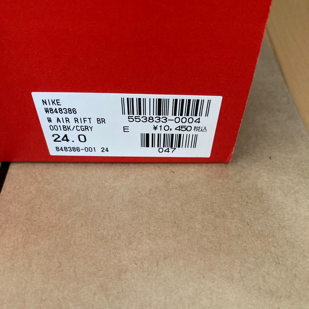 Paypayフリマ ナイキ Air Rift エアリフト W8486 24cm 黒 ブラック エアリフト Abcマートで購入 Paypayフリマ ナイキ Air Rift エアリフト W8486 24cm 黒 ブラック エアリフト Abcマートで購入