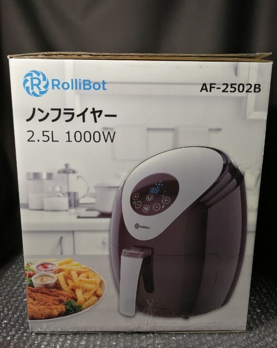 ☆新品☆ RolliBot ノンフライヤー 2.5L 油ゼロ 電気フライヤー