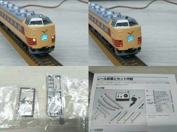 Nゲージ TOMIX 90090 思い出のL特急485系 鉄道模型入門セット Nゲージ TOMIX 90090 思い出のL特急485系 鉄道模型入門セット