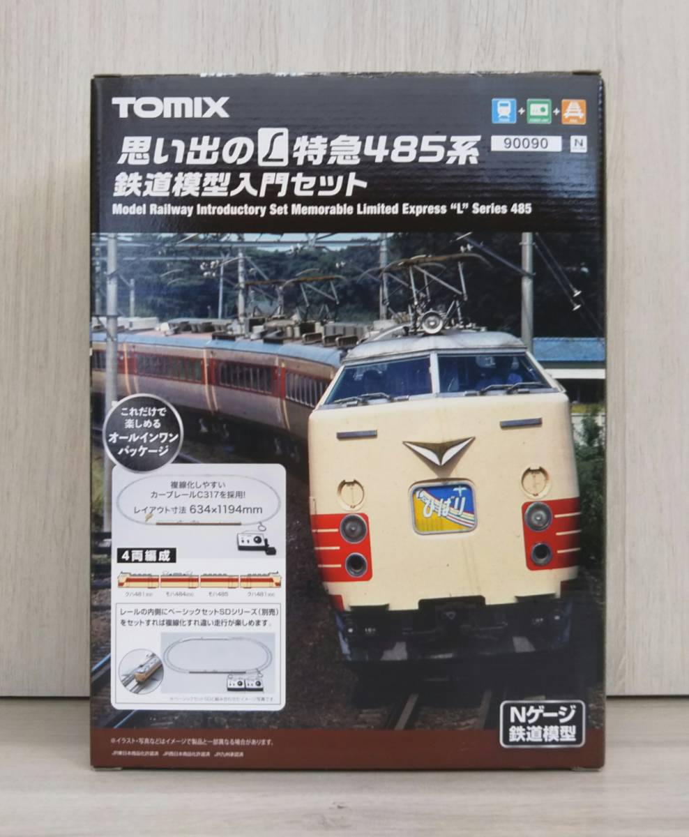 Nゲージ TOMIX 90090 思い出のL特急485系 鉄道模型入門セット Nゲージ TOMIX 90090 思い出のL特急485系 鉄道模型入門セット