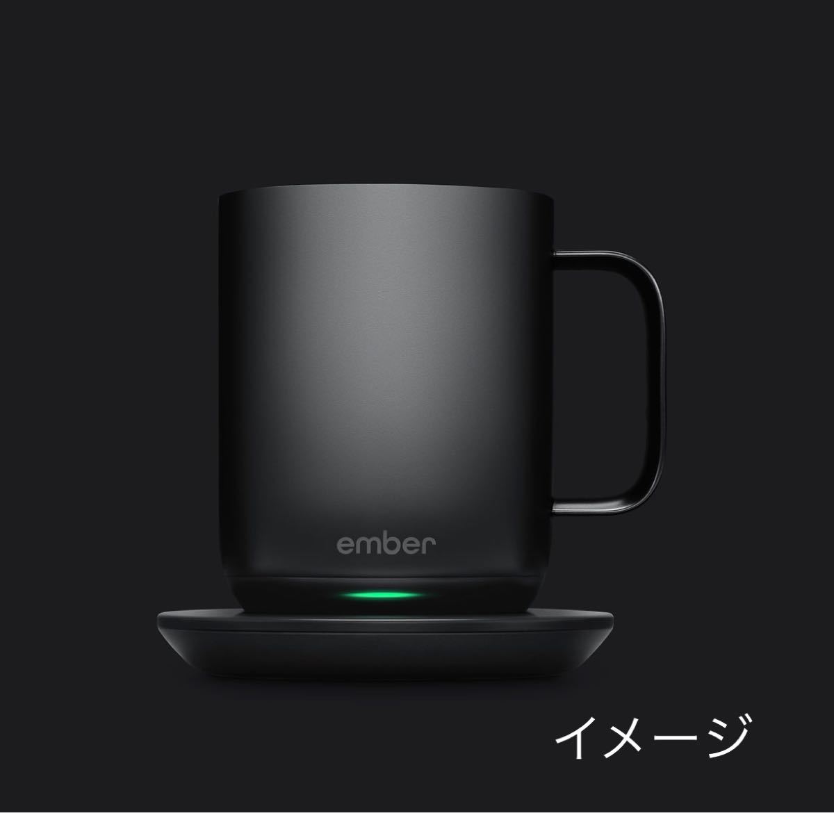 Ember Temperature Control Mug2/10OZ/295ml/ブラック