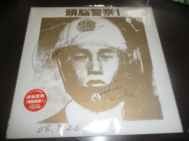 頭脳警察/1 ZKA-001 サイン付き LP - レコード