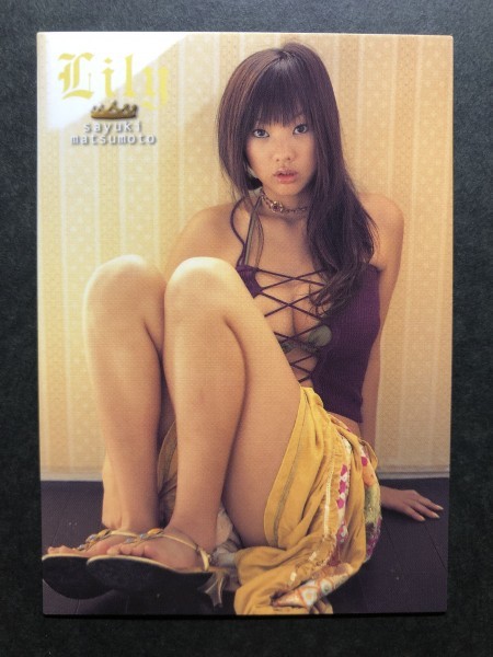 松本さゆき　さくら堂 2006　27　水着 グラビア アイドル トレカ トレーディングカード_画像1