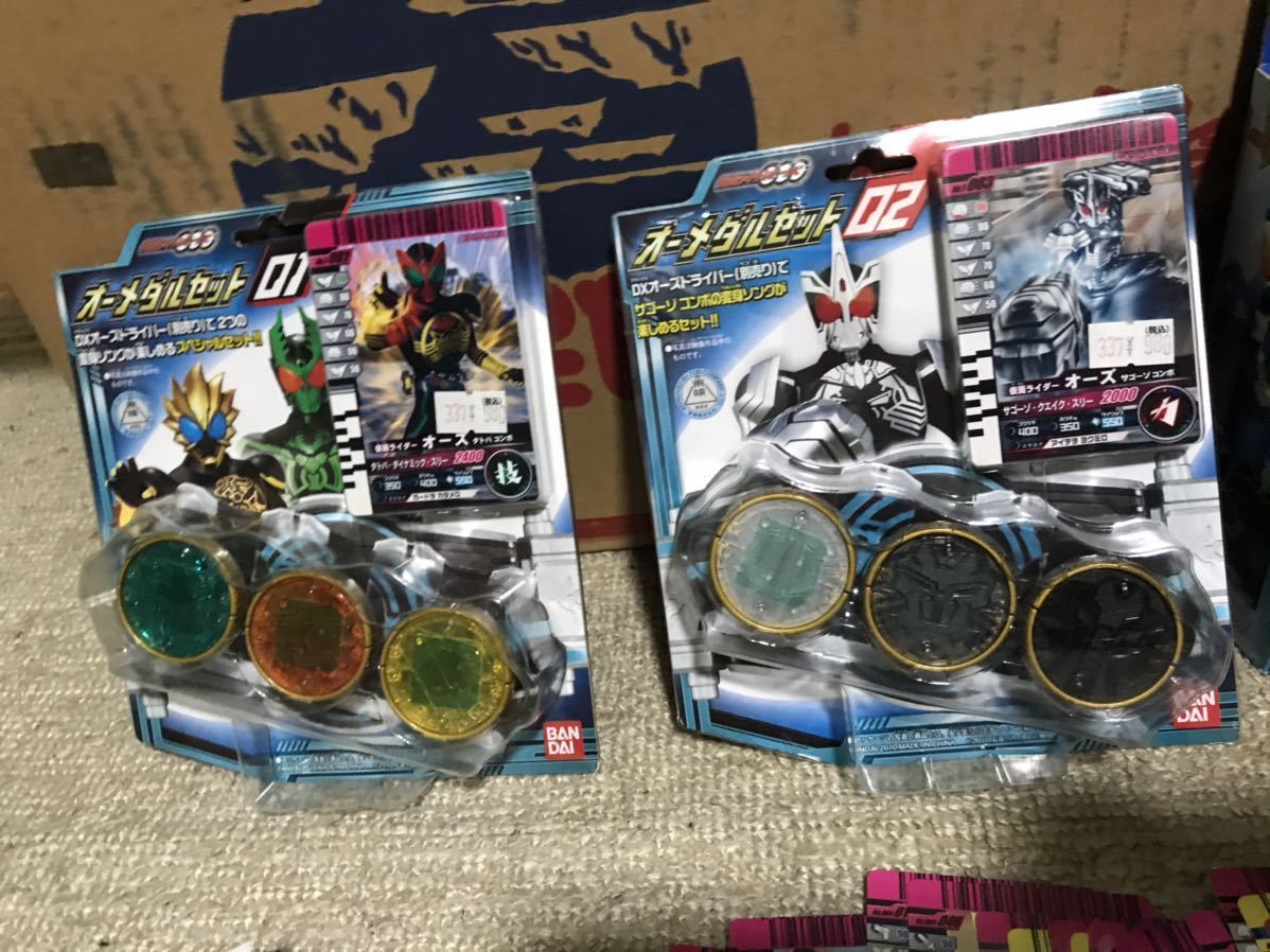  Kamen Rider o-z Driver 2 шт, балка s Buster и т.п. распроданный товар 