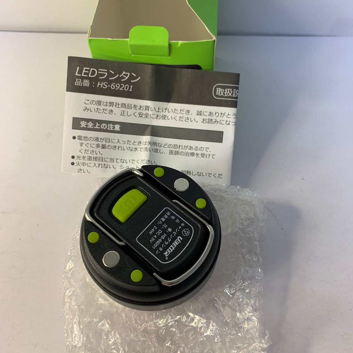  LEDランタン 電池式 3つの点灯モード 電球色 【明るさ 130ルーメン/実用点灯7-27時間/防滴