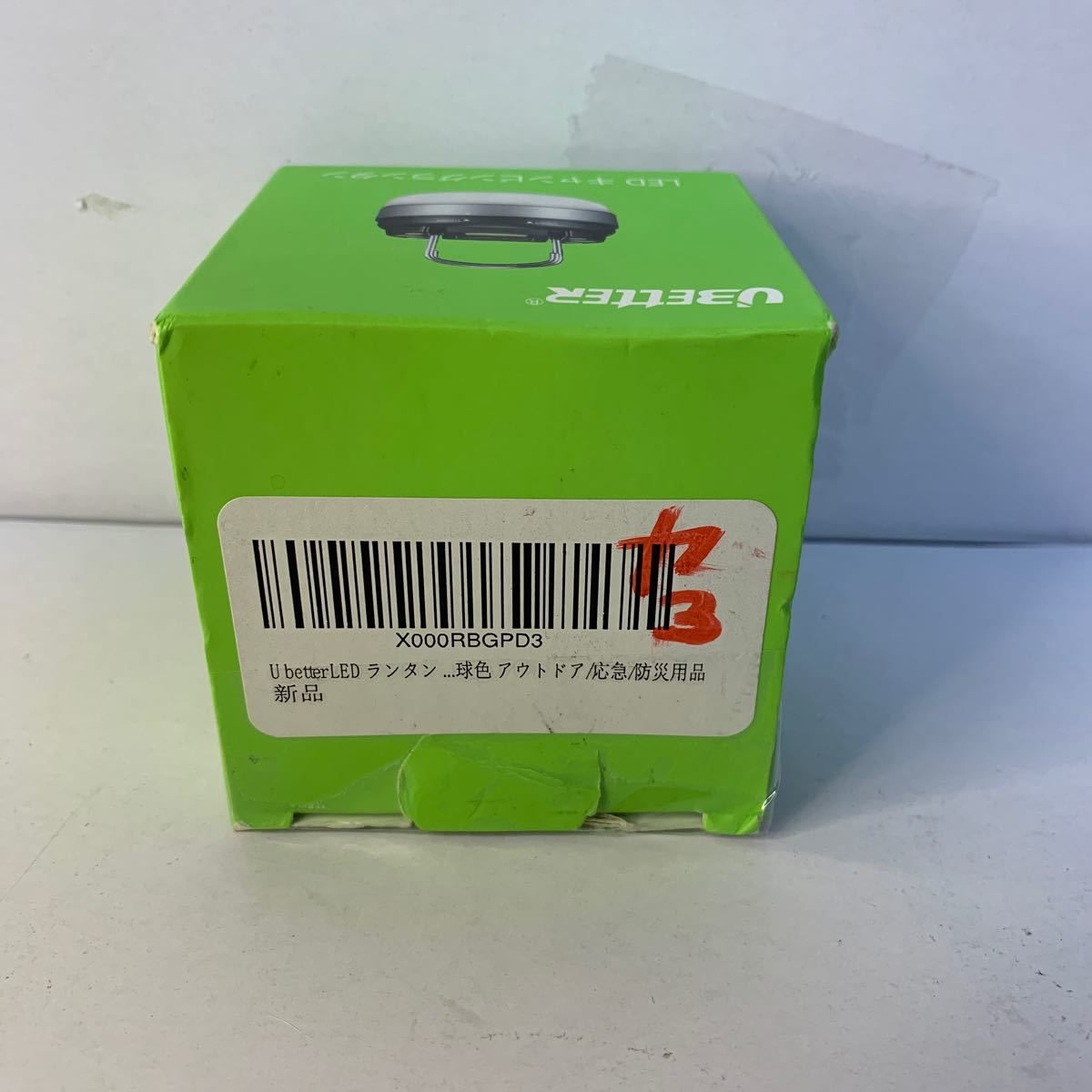 1052円 超熱 LEDランタン 電池式 3つの点灯モード 電球色 アウトドア 応急 防災用品 2個セット シルバー 1052円 超熱 LEDランタン 電池式 3つの点灯モード 電球色 アウトドア 応急 防災用品 2個セット シルバー