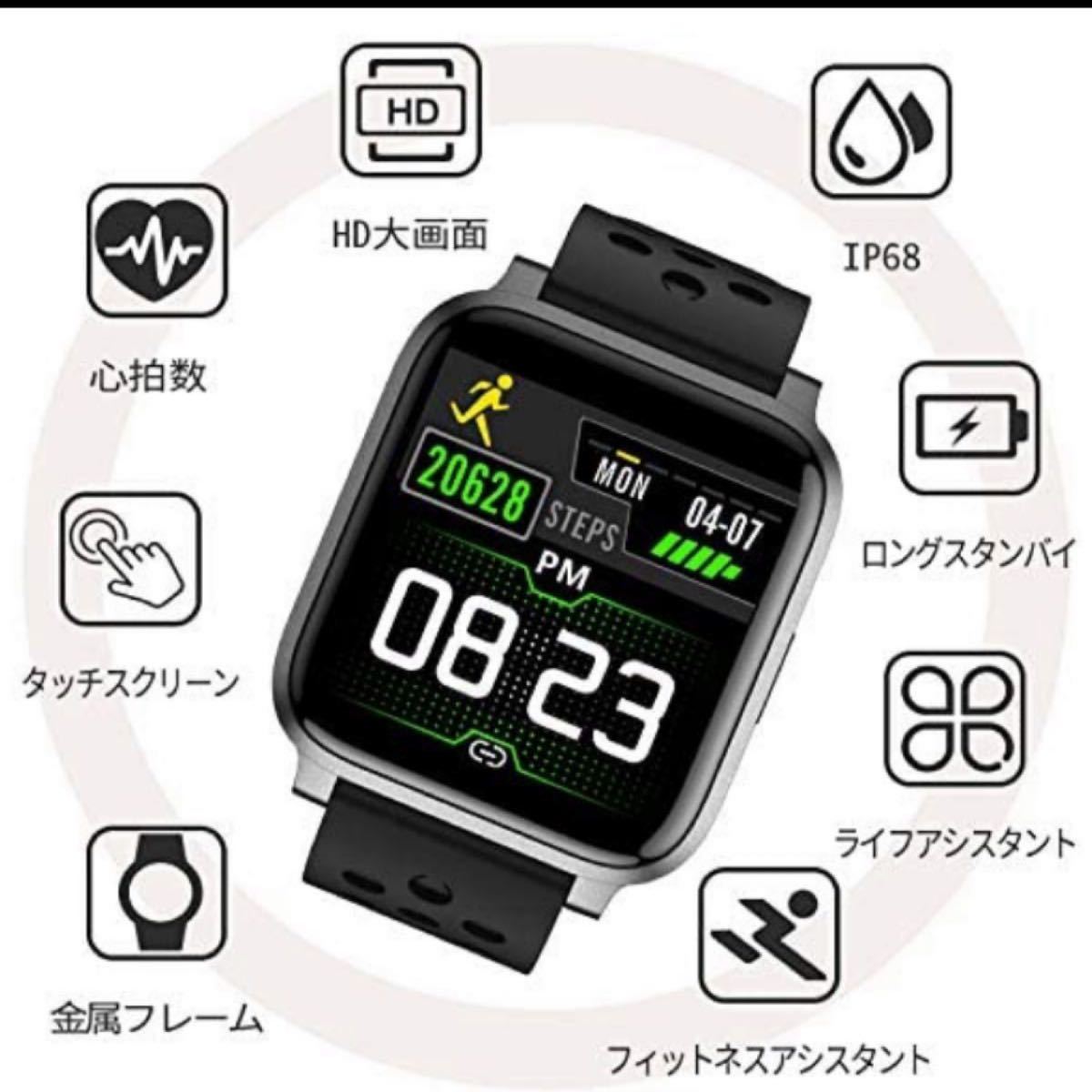 天気予報&Bluetooth5.0スマートウォッチ】最新smart watch 活動量計 心拍計 万歩計 ストップウォッチ