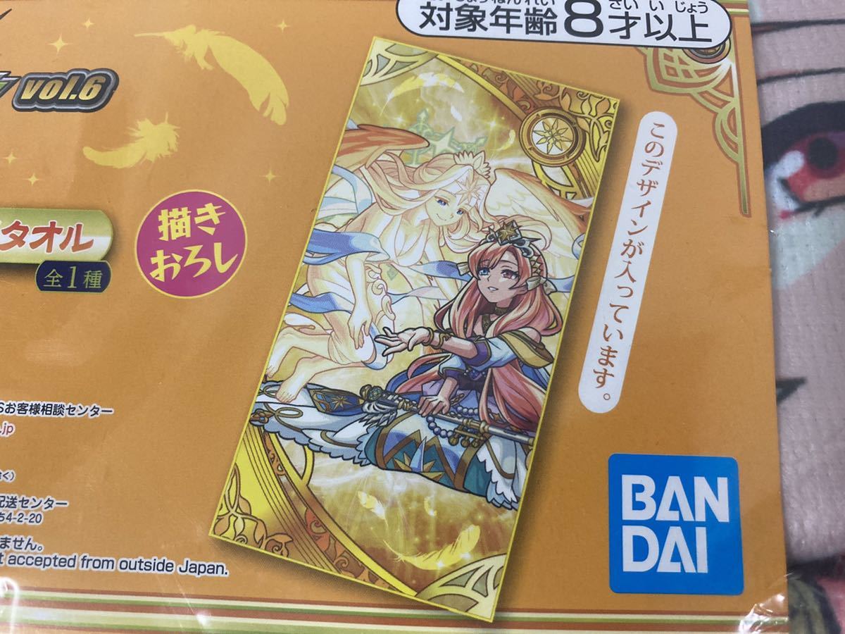 一番くじ モンスターストライク ソロモン ビッグタオル モンスト 幸せを願う者 描き下ろし 最大54 オフ モンスト 一番くじ モンスターストライク ソロモン ビッグタオル モンスト 幸せを願う者 描き下ろし 最大54 オフ モンスト